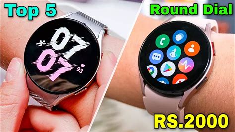 best round smartwatch for iphone|best round smartwatch under 2000.